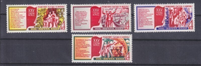 CCCP 1976 Mi 4516-4519 postituoreena.