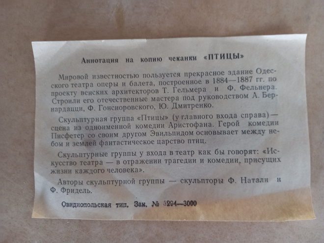 Item image
