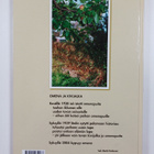 Punnus : Puoli pitäjää - pikkukuva 2