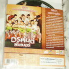 2 X VCD - Thaimaa 01709 / 51 - pikkukuva 2