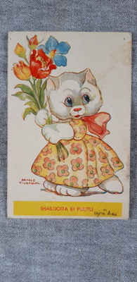 Arnold Tilgmann, Vekkulisarja, kenttäposti 1943