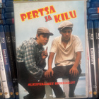 Pertsa ja Kilu alkuperäiset seikkailut (1970) - pikkukuva 1