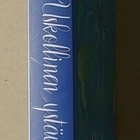 Jane Austen - Uskollinen Ystävänne, kootut kertomukset - pikkukuva 2