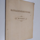 Kansallis-osake-pankki 40-vuotias - pikkukuva 1