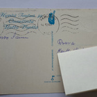 Omppu: koira kodan edessä, kulkenut 1980 - pikkukuva 2