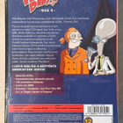 American Dad!: Osa 4 (2007-2008) 3DVD (UUSI) - pikkukuva 2