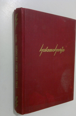 Ira Levin : Suudelma ennen kuolemaa : salapoliisiromaani