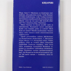 Aimo T. Nikolainen : Meidän maailmamme - pikkukuva 2