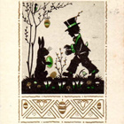 SILUETTI / Pupu ja muna, silinterihattuinen ukko. 1940-l. - pikkukuva 1