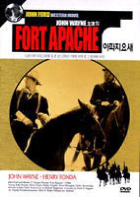 Fort Apache (1948) R0