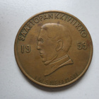 Säästöpankkiviikkomitali 1959 - pikkukuva 1
