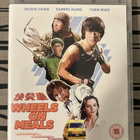 Wheels on Meals (Eureka) - pikkukuva 1