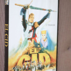 DVD El Cid ( 1961 Charlton Heston Sophia Loren ) - pikkukuva 1