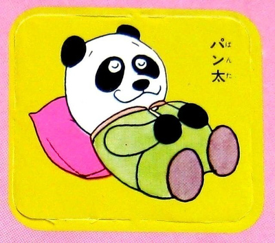 Keräilykuva Panda lepää