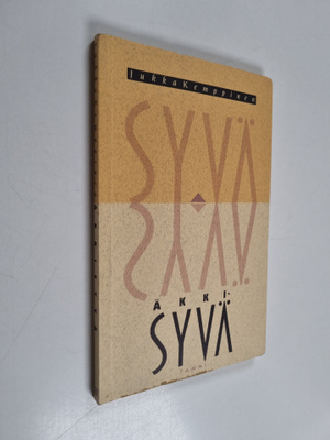 Jukka Kemppinen : Äkkisyvä (signeerattu)