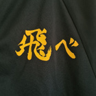 Anime Haikyuu verkkatakki L - pikkukuva 4