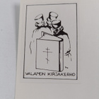 Arkkimandriitta Panteleimon : Valamon igumeni Gabriel - pikkukuva 3
