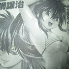 Special Monthly November 2006 - eroottinen Manga - pikkukuva 3