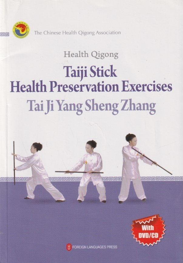 Health Qigong - Taiji Stick Heatlh Perservation Exercises