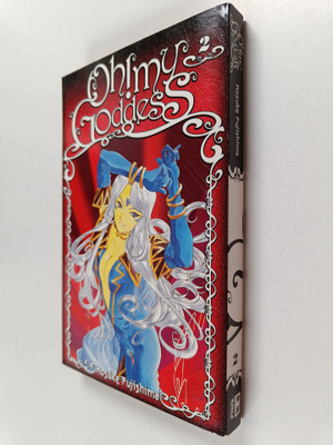 Kosuke Fujishima : Oh! My Goddess 2