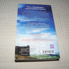 Ann Cleeves Varisloukku -pok - pikkukuva 2
