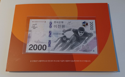 2000 won 2017 Korea PyeongChangin olympiaraha UNC
