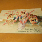 Godt Nytt År !  1906 vuosiluvulla - 1905 - pikkukuva 1
