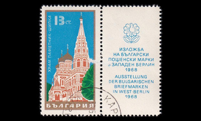Bulgaria 1800zf o Postimerkkinäyttely Länsi-Berliini (1968