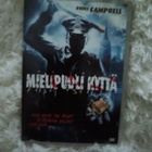 Maniac Cop - Mielipuoli Kyttä dvd - pikkukuva 1