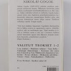 Nikolai Gogol : Valitut teokset II osa - pikkukuva 2