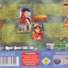 Shenmue II - pikkukuva 2