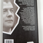 Vladimir Sergeevich Bushin : Sbrendili! - plyaski v Kreml... - pikkukuva 2