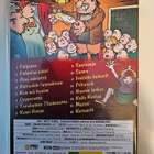 Juha "Watt" Vainio, Pahojen poikien lauluja karaoke - DVD - pikkukuva 2