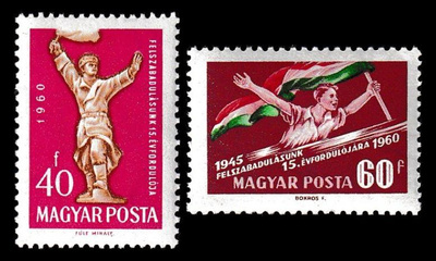Unkari 1678-9 * Vapautuksen 15. vuosipäivä (1960)