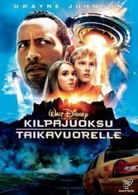 Kilpajuoksu taikavuorelle  DVD