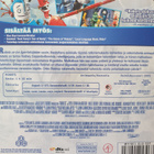 ROBOTS BLU-RAY SUOMIPUHE - pikkukuva 2