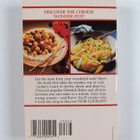 Ceil Dyer : Ceil Dyer's Wok Cookery - pikkukuva 2