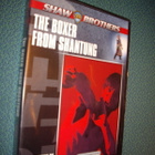 THE BOXER FROM SHANTUNG DVD ( Sis.postikulut ) - pikkukuva 1