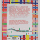 Ville Hytönen : Vauvaperhe matkustaa - pikkukuva 2