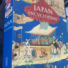 Japan Encyclopedia - pikkukuva 1