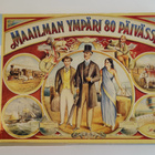 Maailman ympäri 80 päivässä -lautapeli ( 1988. ) - pikkukuva 1
