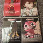 Paranoia Agent 1-4 Satoshi Kon - pikkukuva 1