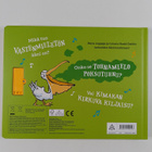 Roald Dahl : Vastenmieletön mökäkirja - pikkukuva 2