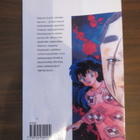 Rumiko Takahashi: Inuyasha 3 - pikkukuva 2