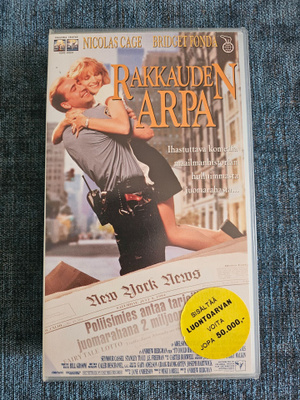 RAKKAUDEN ARPA ( 1994 ) VHS NORDISK FILM.