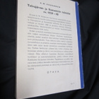 E.W.Kukkonen: Tolvajärven ja Ilomantsin taistelut vv 1939-40 - pikkukuva 2