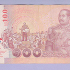 Thaimaa 100 Bath v.2005-12 P-114 - pikkukuva 2