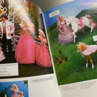 Barbie Journal 1985 - pikkukuva 3