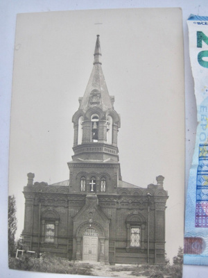 VANHA Valokuva Kouvola 1920-l
