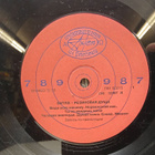 Rubber Soul = ????????? ????  LP - pikkukuva 3